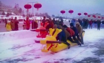 “賞冰樂雪”全國趣味冰雪活動 創意設計大賽征集