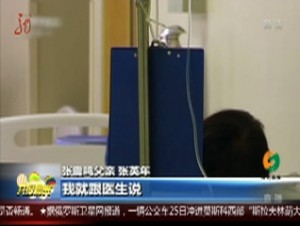 广东:男子患肿瘤离世 捐器官救治六人