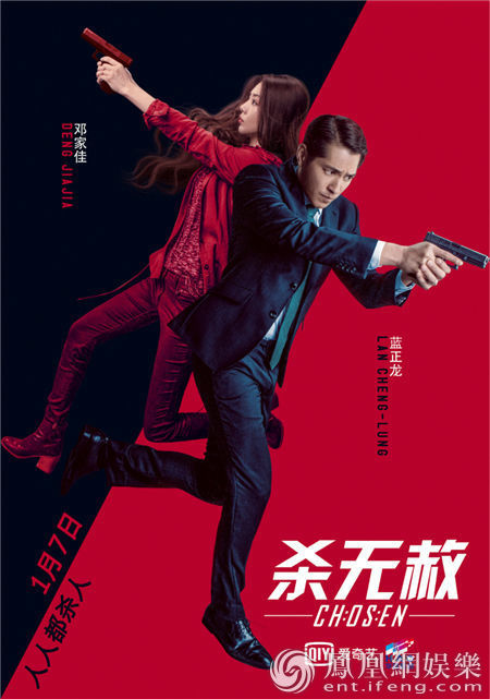 杀无赦,杀无赦是什么意思