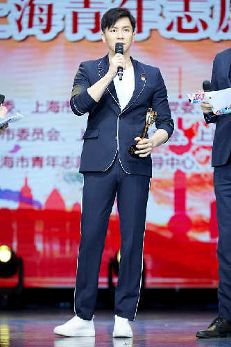 上海青年公益盛典暨上海青年志愿服务交流大会