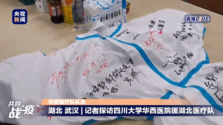 『东院』坚守！探访武大人民医院东院最后一支国家医疗队