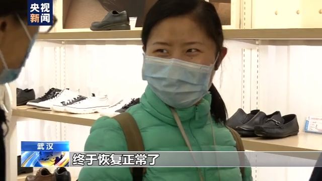 【体验】消杀、绿码、口罩……记者带您体验刚刚恢复营业的武汉商场