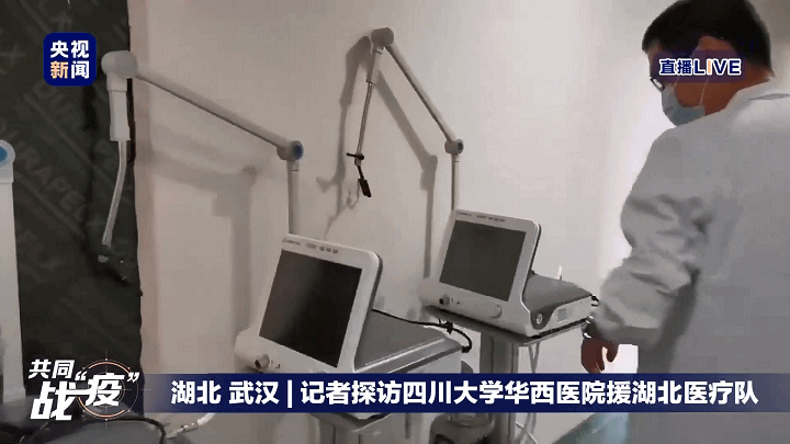 『东院』坚守！探访武大人民医院东院最后一支国家医疗队