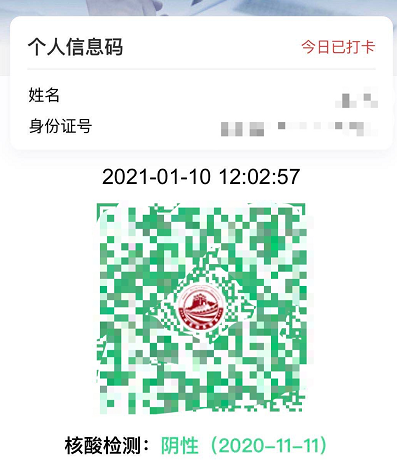 石家庄街头,快递小哥跑起来了!