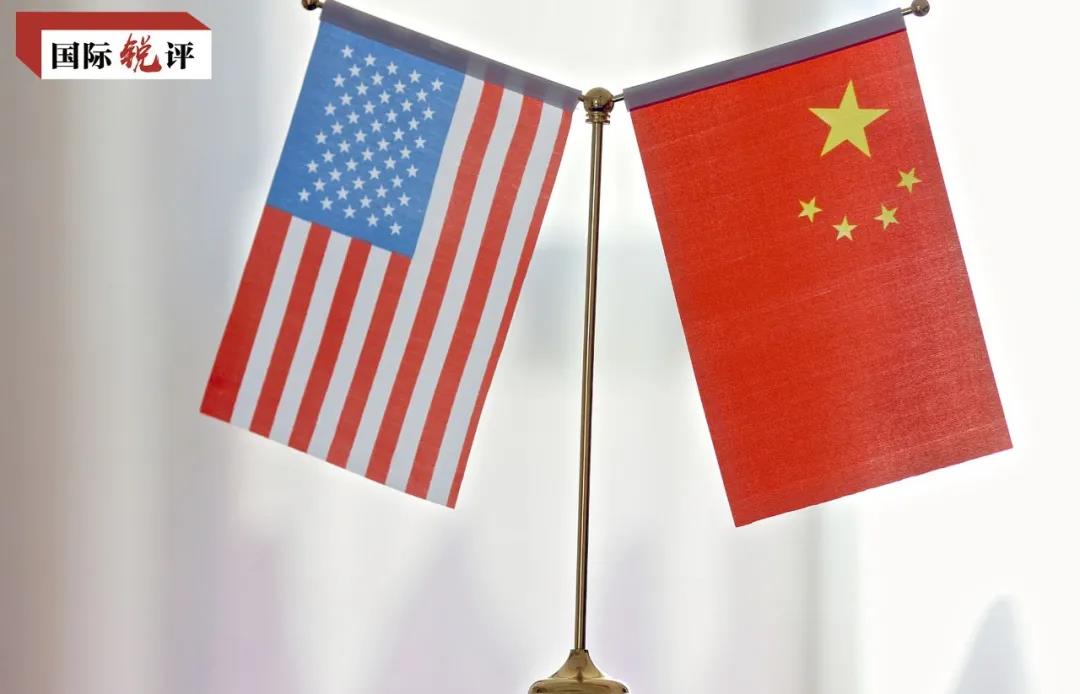 国际锐评丨这场世界瞩目的中美对话中方明确释放三个信号