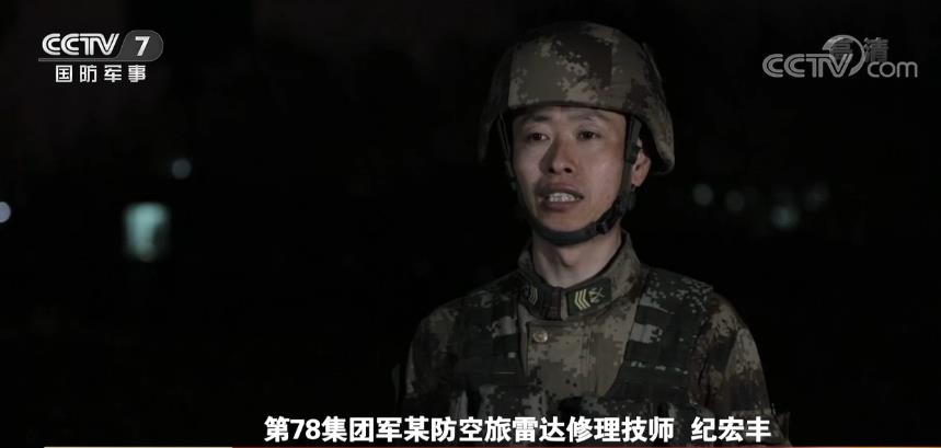 维修岗位上默默耕耘,立志成为一名能为"千里眼"擦亮眼睛的雷达"工匠"