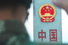黑龙江边防官兵收听收看庆祝中国人民解放军建军90周年大会