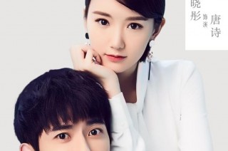 《谁的青春不叛逆》注重现实 于朦胧毛晓彤火