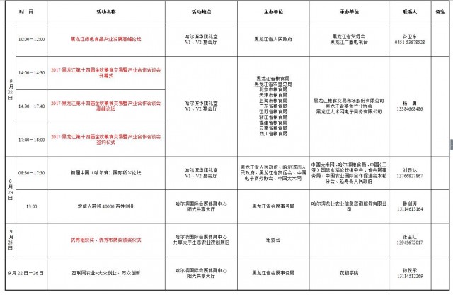 20170922091515wPME.jpg?X6Kd