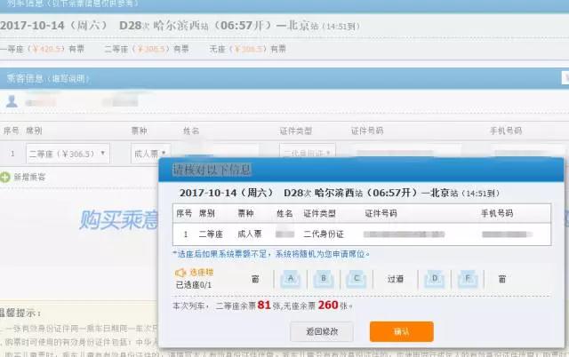 20171013090109XXoA.jpg?h9v3