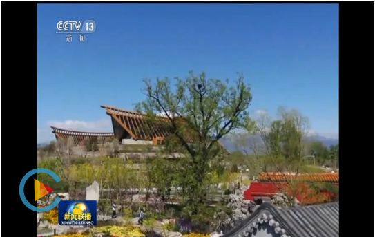 北京:世园会北京日活动精彩纷呈