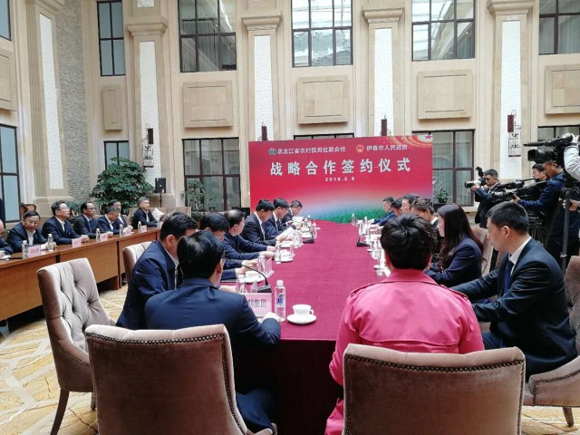 黑龙江省联社与伊春市政府 战略合作200亿