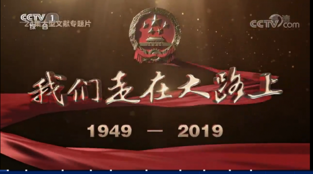 [摘要]中国梦,就是实现国家富强,民族振兴,人民幸福.