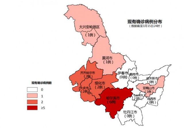 最新疫情|黑龙江省3月15日无新增确诊病例 无新增疑似