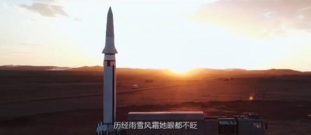 硬核力量!中国火箭军2021年形象片发布