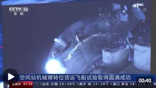 首页>新闻>国内> 据中国载人航天工程办公室消息:北京时间2022年1月6