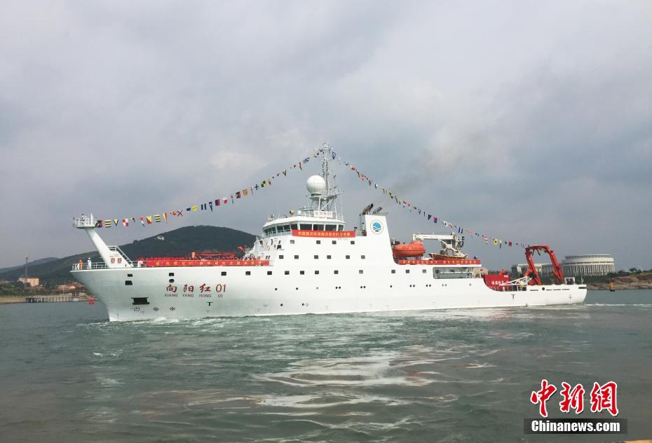 “向阳红01”号起航执行中国首次环球海洋综合科考