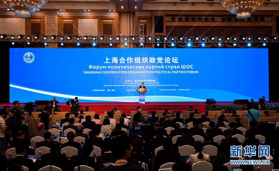 为世界和平发展注入强劲正能量——记中国担任上海合作组织轮值主席国一年间