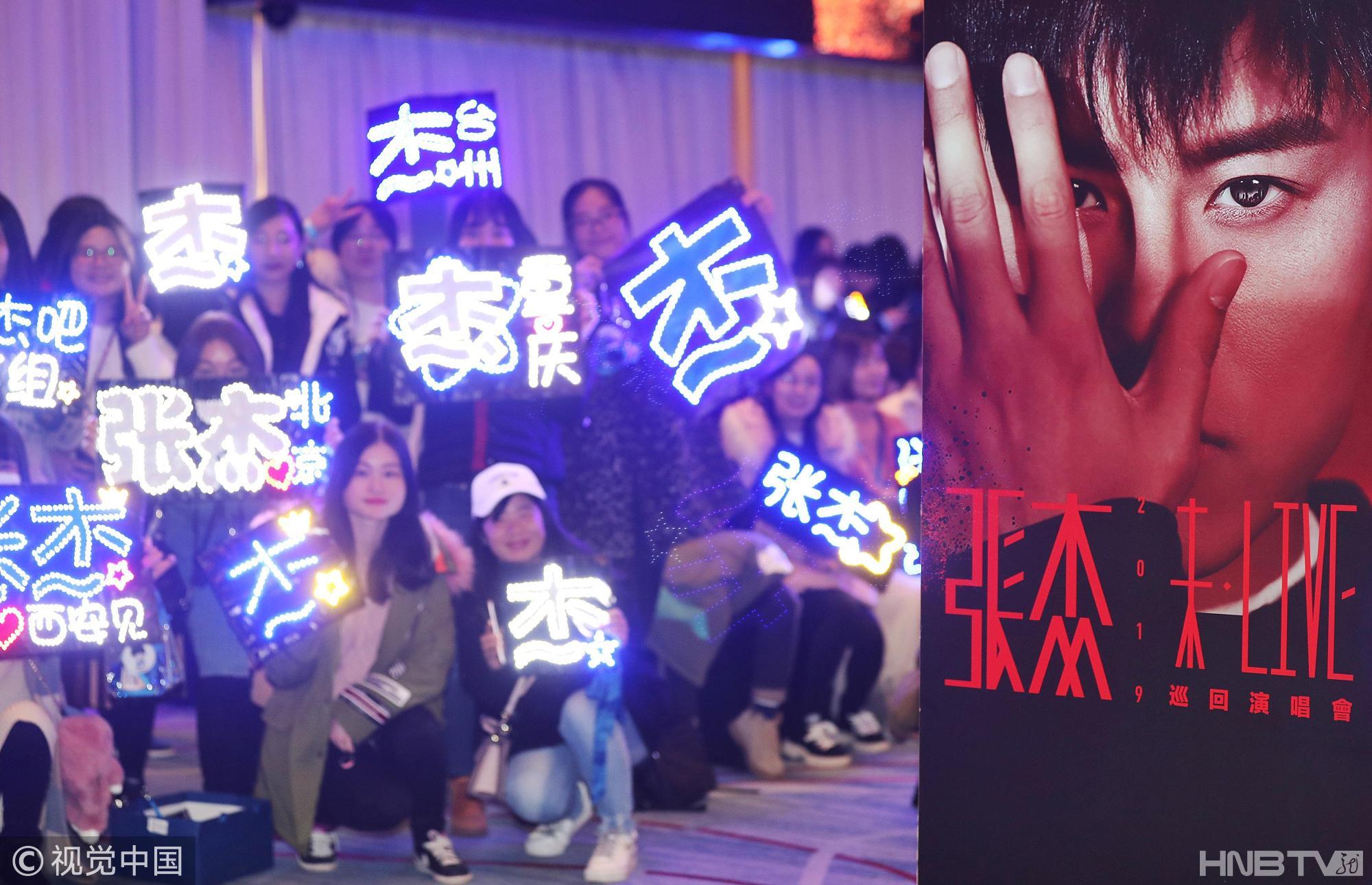 张杰开启2019“未·LIVE”巡回演唱会 黑衣帅气亮相发布会获众多粉丝应援