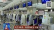 哈尔滨机场：调减国际航班 恢复长线大巴