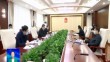 省人大常委会党组召开第104次（扩大）会议