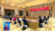 黑龙江代表团召开小组会议
