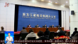黑龙江省发布“十四五”生物经济发展规划