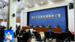 黑龙江省发布冰雪经济发展规划及若干政策措施