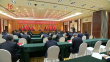 十三屆省紀委第一次全體會議舉行