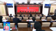 黑龍江省召開第八次律師代表大會
