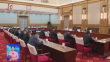 国家统计局2021年第3统计督察组向黑龙江省反馈统计督察意见