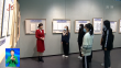 海外中共珍稀文獻展首次在黑龍江省展出
