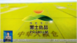 《黑龙江省“黑土优品”农业品牌标识管理办法（试行）》发布