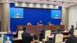 黑龍江省召開冷水漁業振興發展推進會議