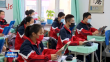黑龙江中小学教师资格面试退费明起受理