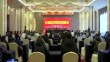 第八届黑龙江省印刷行业职业技能大赛举行