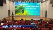 黑龙江举办首届知识产权运营大会