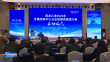 黑龙江省2024年专精特新中小企业投融资路演大赛启动