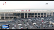 黑龙江机场集团开通多条新航线