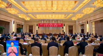 黑龙江代表团召开会议 推选许勤为代表团团长 胡昌升等为副团长