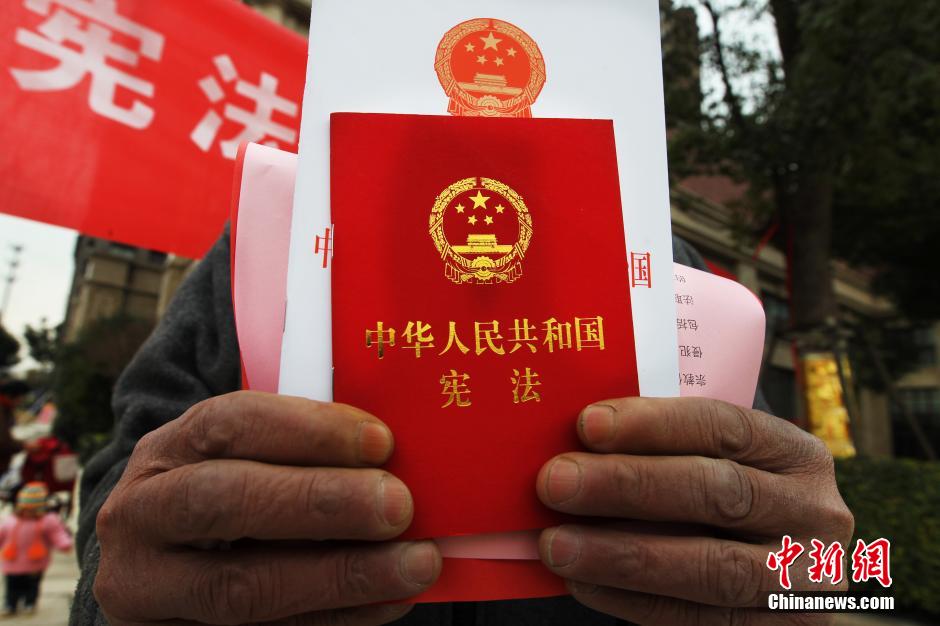 资料图：一位外来务工人员手捧领取的新版《中华人民共和国宪法》单行本。 <a target='_blank' href='/'>中新社</a>发 许丛军 摄 图片来源：CNSPHOTO