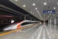 好消息！哈尔滨去香港将可以坐高铁啦！全程不到16小时！！