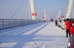 黑河黑龙江大桥通过验收，已具备通车条件！