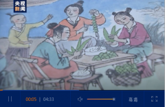 微视频丨端午寻根 习近平：中华优秀传统文化是中华民族的精神命脉