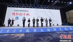 2020北京大运河文化节启动 文化遗产“云上”呈现