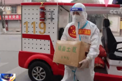 云南瑞丽：定制蔬菜包配送 保障重点封控区域物资