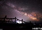 哈尔滨大学生追梦星空拍下浩瀚银河 波澜壮美似科幻片 