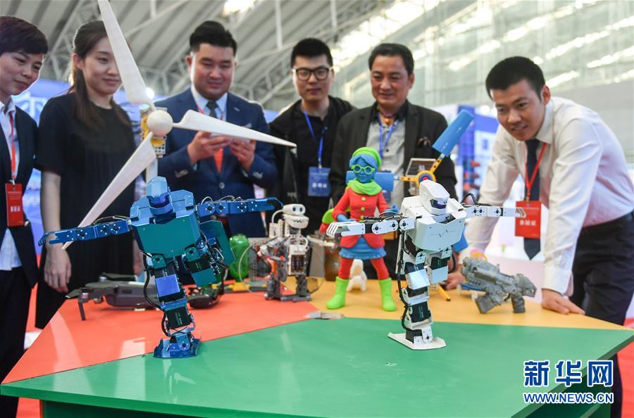 第17届中国哈尔滨国际装备制造业博览会开幕