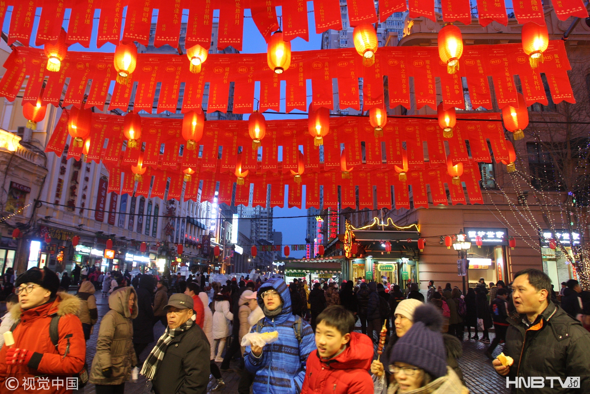 哈尔滨中央大街布置近千盏灯笼 喜迎元宵佳节（组图）
