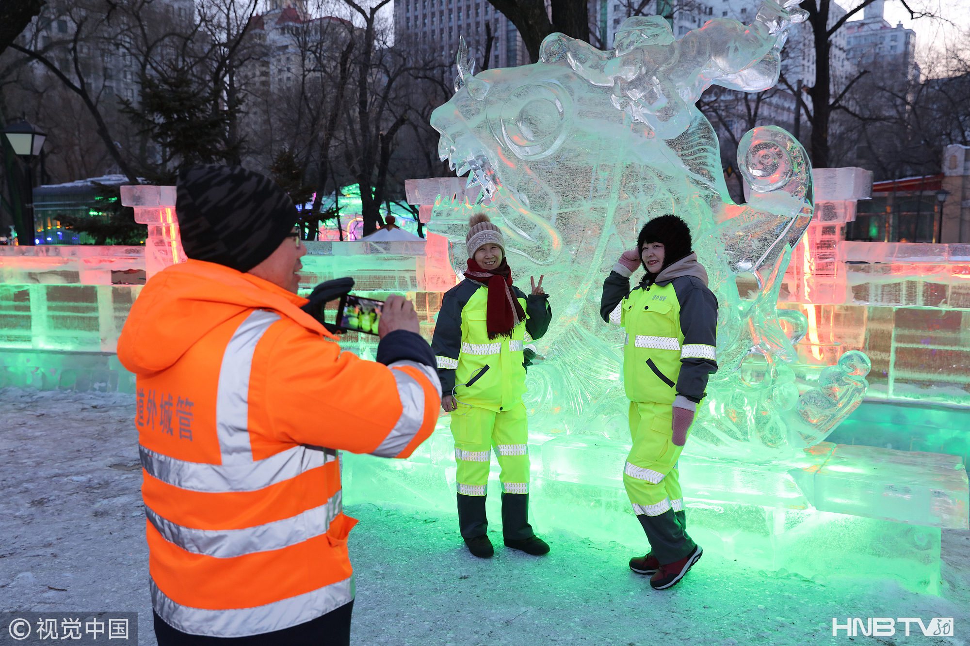 哈尔滨100名环卫工人免费观赏冰灯游园会（组图）